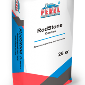 273_0_perel-rodstone-63