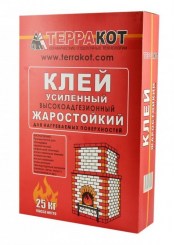 klej-usilennyj-zharostojkij-terrakot-25kg