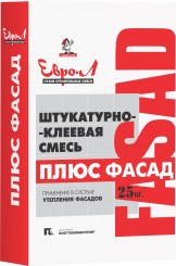 shtukaturno-kleevaya-smes-fasad-plyus-evro-l-25kg